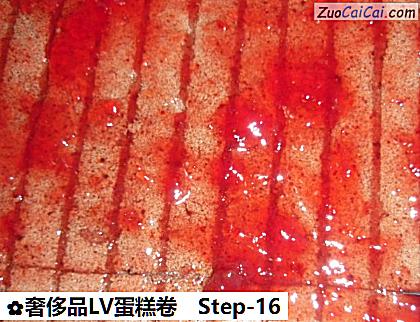 奢侈品LV蛋糕卷做法第十六步骤