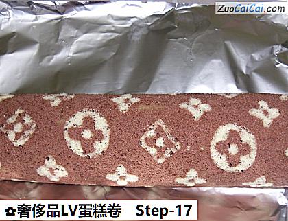 奢侈品LV蛋糕卷做法第十七步骤