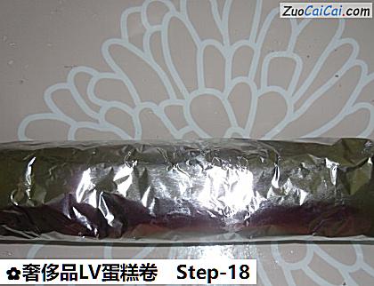 奢侈品LV蛋糕卷做法第十八步骤