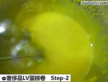奢侈品LV蛋糕卷做法第二步骤