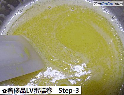 奢侈品LV蛋糕卷做法第三步骤