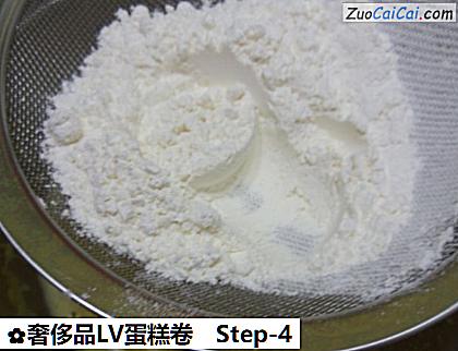 奢侈品LV蛋糕卷做法第四步骤