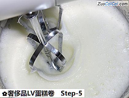 奢侈品LV蛋糕卷做法第五步骤