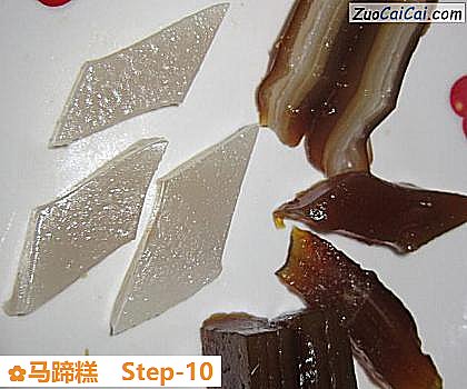 马蹄糕做法第十步骤