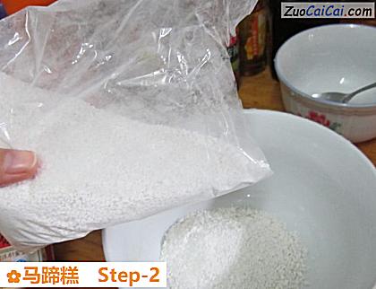 马蹄糕做法第二步骤