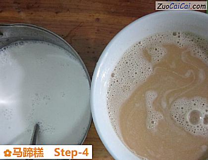 马蹄糕做法第四步骤