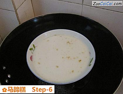 马蹄糕做法第六步骤