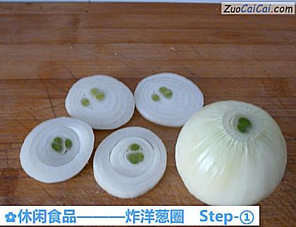 炸洋葱圈做法第一步骤