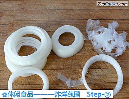 炸洋葱圈做法第二步骤