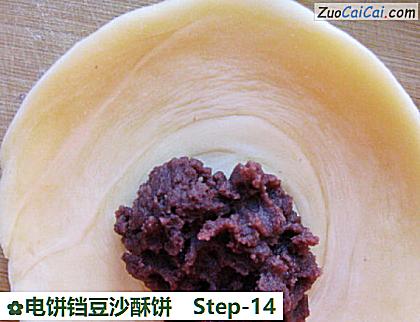 电饼铛豆沙酥饼做法第十四步骤