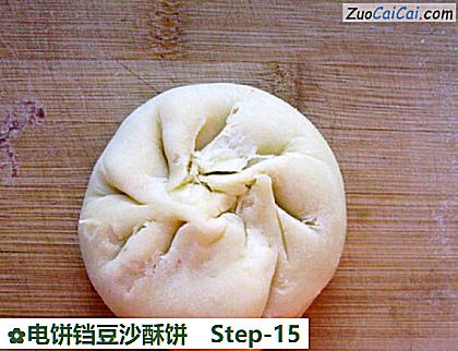 电饼铛豆沙酥饼做法第十五步骤