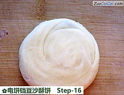 电饼铛豆沙酥饼做法第十六步骤