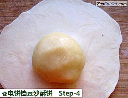 电饼铛豆沙酥饼做法第四步骤