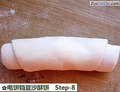 电饼铛豆沙酥饼做法第八步骤