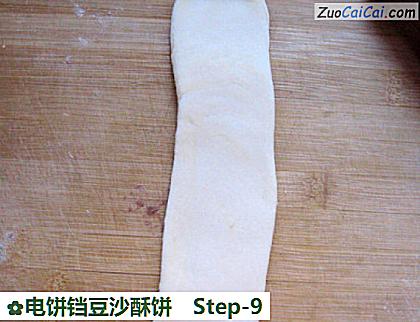 电饼铛豆沙酥饼做法第九步骤