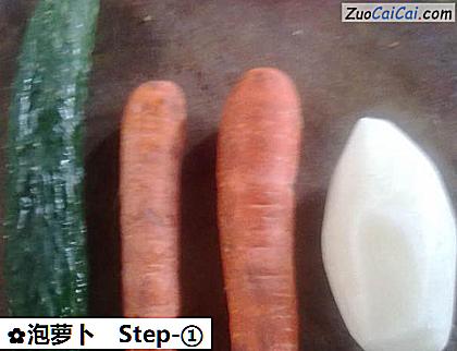 泡萝卜做法第一步骤