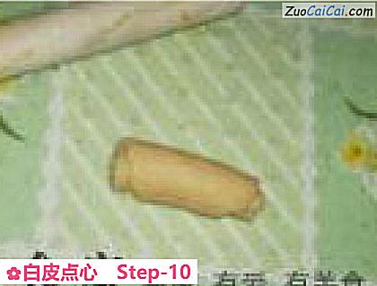 白皮点心做法第十步骤