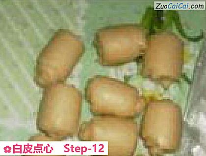 白皮点心做法第十二步骤