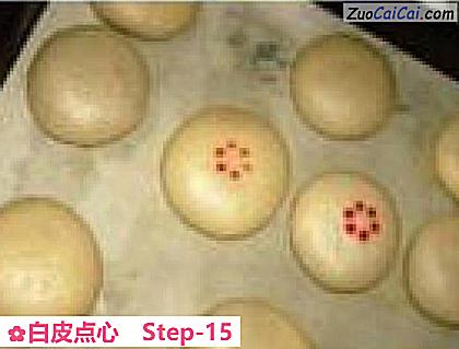 白皮点心做法第十五步骤