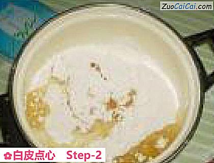 白皮点心做法第二步骤