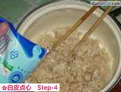 白皮点心做法第四步骤