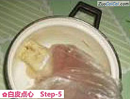 白皮点心做法第五步骤