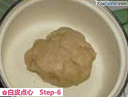白皮点心做法第六步骤