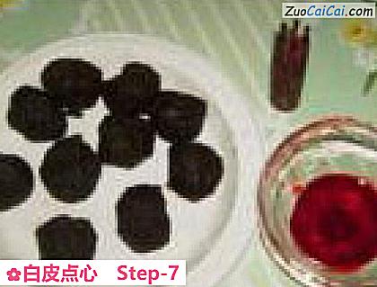 白皮点心做法第七步骤