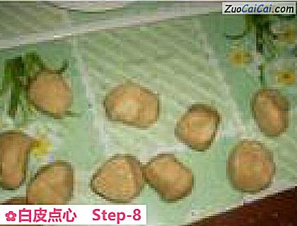 白皮点心做法第八步骤