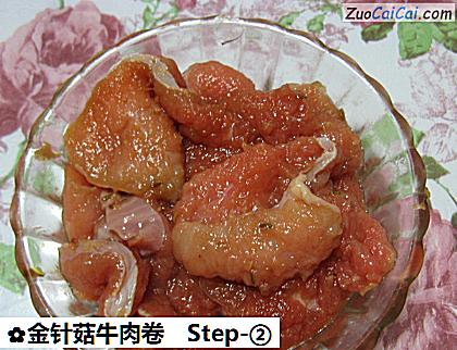金针菇牛肉卷做法第二步骤