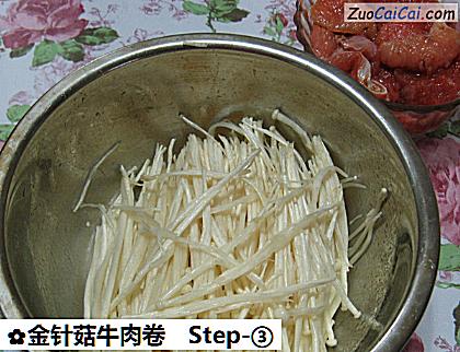 金针菇牛肉卷做法第三步骤