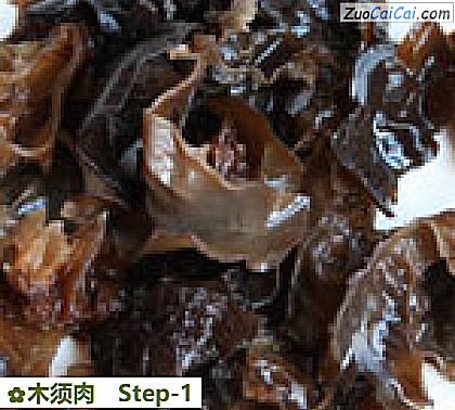木须肉做法第一步骤