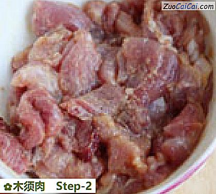 木须肉做法第二步骤