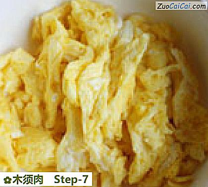 木须肉做法第七步骤