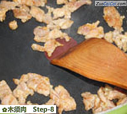 木须肉做法第八步骤