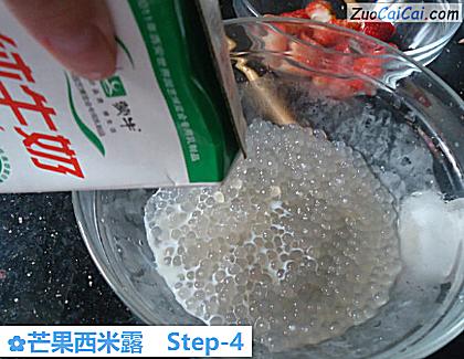 芒果西米露做法第四步骤