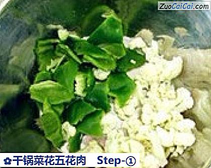 干锅菜花五花肉做法第一步骤