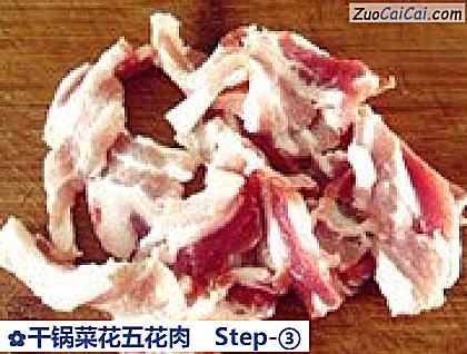 干锅菜花五花肉做法第三步骤
