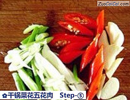 干锅菜花五花肉做法第五步骤