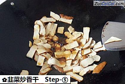 韭菜炒香干做法第五步骤