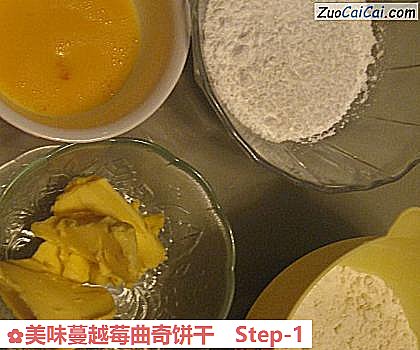 美味蔓越莓曲奇饼干做法第一步骤