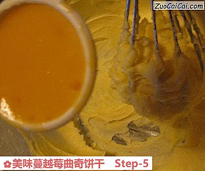 美味蔓越莓曲奇饼干做法第五步骤