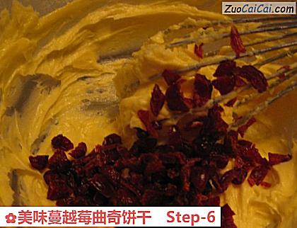 美味蔓越莓曲奇饼干做法第六步骤