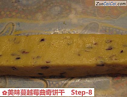 美味蔓越莓曲奇饼干做法第八步骤