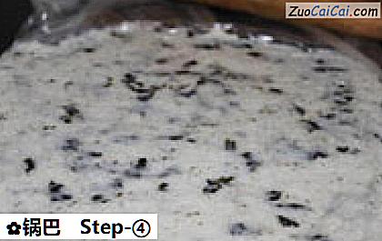 锅巴做法第四步骤