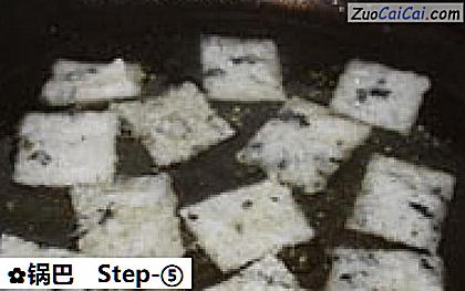 锅巴做法第五步骤