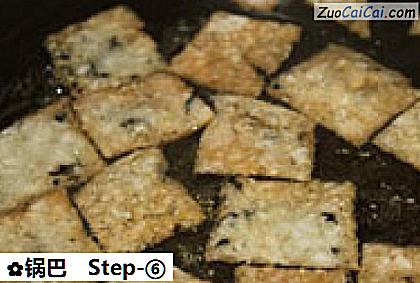 锅巴做法第六步骤