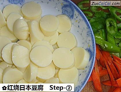 红烧日本豆腐做法第二步骤