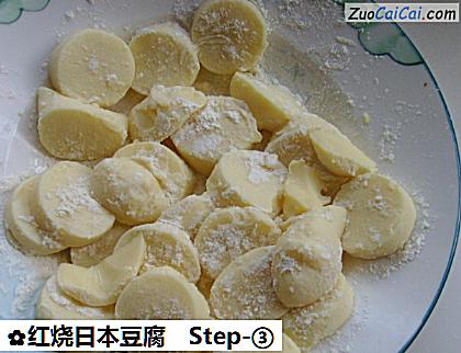 红烧日本豆腐做法第三步骤