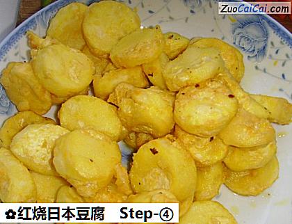 红烧日本豆腐做法第四步骤